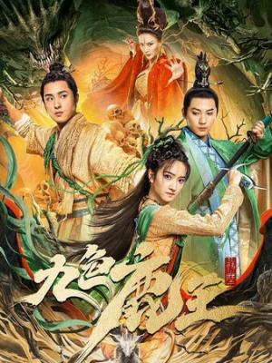 长夜灯书 剧集封面
